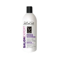 Yllozure шампунь SOS Salon Expert Формула Глубокое увлажнение 500 мл