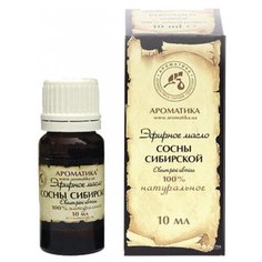 Ароматика эфирное масло Сосна сибирская 10 мл