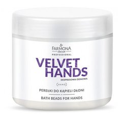 Соль для маникюрной ванны для рук Farmona Professional с лилией и сиренью Velvet Hands 380 мл