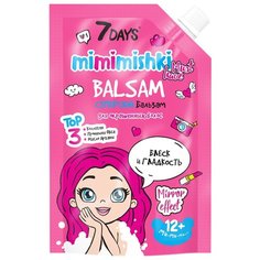7 DAYS бальзам Mimimishki Суперский для окрашенных волос, 300 мл
