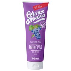 Дом Природы Натуральная сочная маска для зрелой кожи Виноград, 150 г