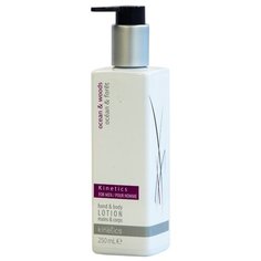 Лосьон для тела KINETICS Океан и Деревья, 250 мл