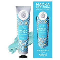 Дом Природы Натуральная маска на голубой глине Идеальный тон, 50 мл