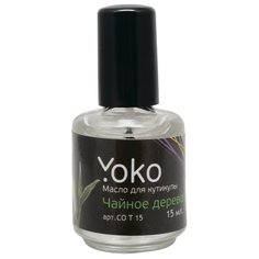 Масло Yoko для кутикулы Чайное дерево, 15 мл