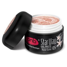 Паста PNB Star Way 05 Rose Gold