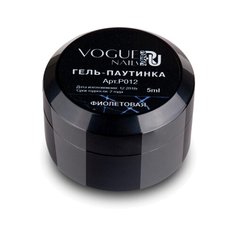 Паста Vogue Nails Паутинка фиолетовый