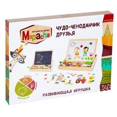 Доска для рисования детская Mapacha Чудо-чемоданчик Друзья (76643) бежевый