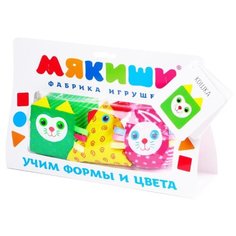Развивающая игрушка Мякиши Весёлая дидактика розовый/зеленый/желтый