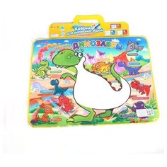 Zhorya Водная раскраска-коврик. Умный Я.Динозавры (ZYB-B1064-2)
