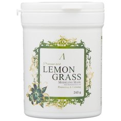 Anskin Premium Herb Lemongrass Modeling Mask Альгинатная маска с экстрактом чилийского лимонника, 240 г
