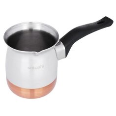 Турка Satoshi Kitchenware 847085 (350 мл) серебристый/золотистый