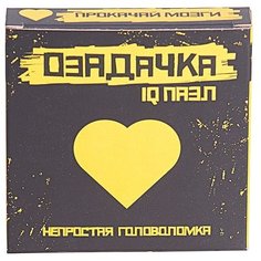 Головоломка Озадачка IQ ПАЗЛ тип Сердце (12625)