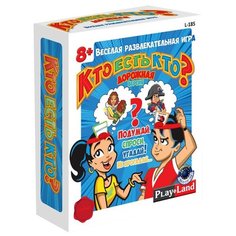 Настольная игра Play Land Кто есть кто? Дорожная версия L-185