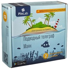 Электронный конструктор PinLab Электроника на бумаге 202 Подводный телеграф, Маяк