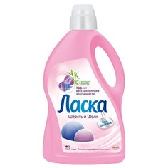 Гель Ласка Эффект восстановления эластичности для шерсти и шелка, 3 л, бутылка