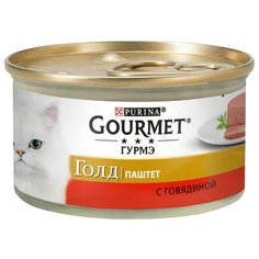Корм для кошек Gourmet Голд с говядиной 85 г (паштет)