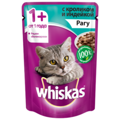 Корм для кошек Whiskas с кроликом, с индейкой 85 г (кусочки в соусе)