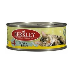 Корм для кошек Berkley Паштет для кошек #4 Индейка с рисом 1 шт. (0.1 кг)