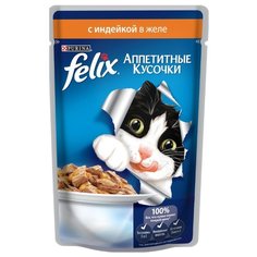 Корм для кошек Felix Аппетитные кусочки с индейкой 85 г (кусочки в желе)
