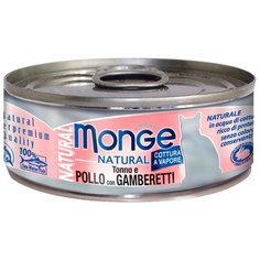 Корм для кошек Monge Natural с тунцом, с курицей, с креветками 80 г