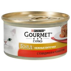 Корм для кошек Gourmet Голд Нежные биточки с говядиной и с томатами 85 г (кусочки в соусе)