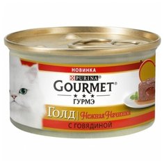 Корм для кошек Gourmet Голд с говядиной 85 г (паштет)