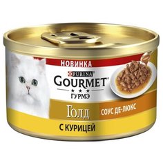 Корм для кошек Gourmet Голд с курицей 85 г (кусочки в соусе)