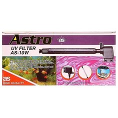 УФ-стерилизатор KW Zone Astro AS - 10 Вт