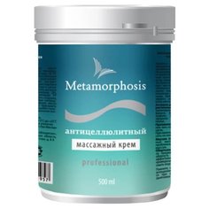 Tan Master крем Metamorphosis Антицеллюлитное 500 мл