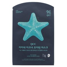 9CC тканевая маска Keine Akne Saubere Mask против акне с экстрактом устрицы, 23 г