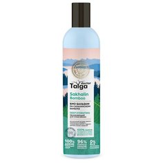 Natura Siberica бальзам Био для сухих волос Doctor Taiga Sakhalin Bamboo Deep Hydrating увлажняющий, 400 мл