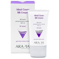 ARAVIA Professional BB крем Ideal Cover увлажняющий, SPF 15, 50 мл, оттенок: 02 Sand