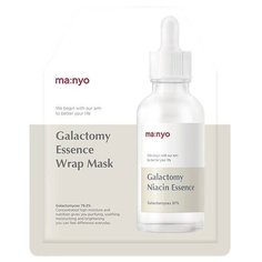 Manyo Factory Гидрогелевая маска с экстрактом галактомисис Galatomy Essence Wrap Mask, 35 г