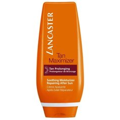 Lancaster After Sun Tan Maximizer увлажняющий крем после загара 125 мл