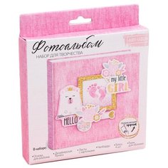 Альбом Арт Узор 15.5x15.5 см, My little girl розовый