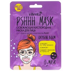 Vilenta PShhh mask Освежающая кислородная маска со Сладкой мятой и комплексом Acid+, 25 мл