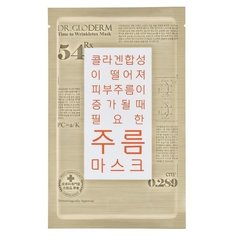 Dr.Gloderm Маска для лица разглаживающая WrinkleTox Time To Mask, 25 мл