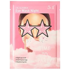 Dr. Gloderm Ночная глиттерная маска для глаз Eye Mask Night