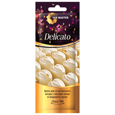 Крем для загара в солярии Tan Master Delicato