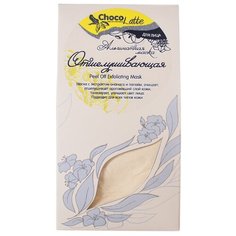 ChocoLatte Альгинатная маска Отшелушивающая, 50 г