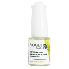 Масло Vogue Nails Rainbow Shine для кутикулы, 10 мл