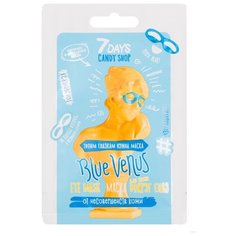 7 DAYS Маска для кожи вокруг глаз Candy Shop Blue Venus 10 г