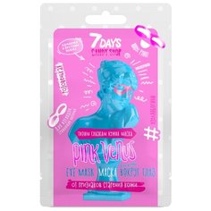 7 DAYS Маска для кожи вокруг глаз Candy Shop Pink Venus 10 г