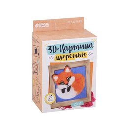 Школа талантов 3D-картина шерстью Лиса (2932524)
