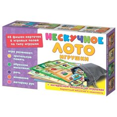 Настольная игра Нескучные игры Нескучное лото Игрушки