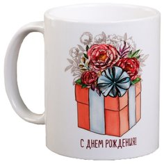 Дорого внимание Кружка Кому-то очень милому 300 мл белый