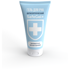 Антисептический гель для рук SafeGel+ 60 мл