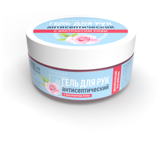 Антисептический гель для рук SafeGel+ Роза 80 мл