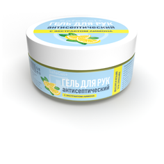 Антисептический гель для рук SafeGel+ Лимон 80 мл