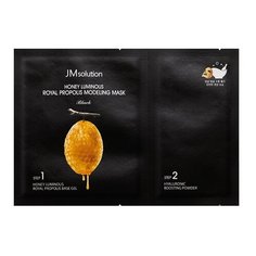 JM Solution Honey luminous royal propolis modeling mask альгинатная маска с прополисом, 55 г